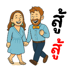 Work2friend_20251005220612