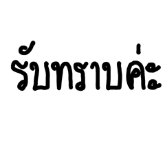 Ploypailin_20251006010842