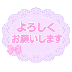 Lace & Ribbon Stickers for Teachers