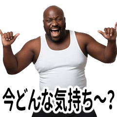 Fat foreign men in everyday life