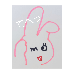 うさぎ　おふざけ3