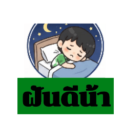 Sticker line_20251006055848