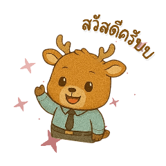 WBC-MSU_20251006065921