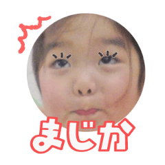 Uchinoko stamp_2025100336002