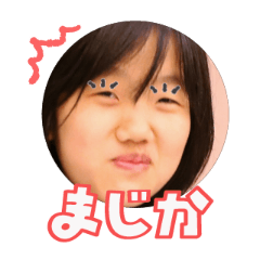 Uchinoko stamp_2025100436002
