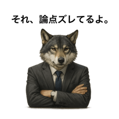 Animal Salaryman The Real High Performer