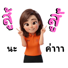 phitchapa_20251006115832
