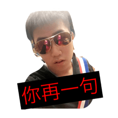 ken老師の經典喔one