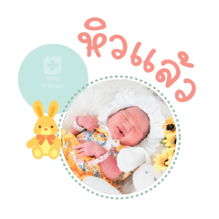 Nong PamPam Mae Darin