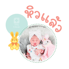 Nong Cherlin Mae Agun