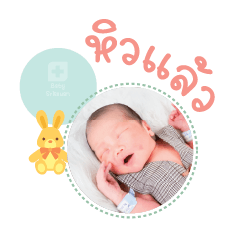 Nong Temp Mae Monthana