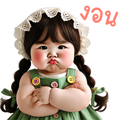 ตุ้ยนุ้ยเบบี๋6❤️❤️BIG
