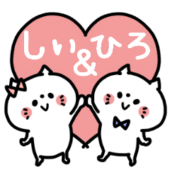 Shiichan and Hirokun Couple sticker.