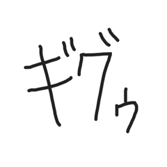 maimai_20251006135751