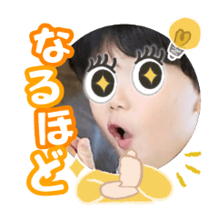 Uchinoko stamp_2025100436005
