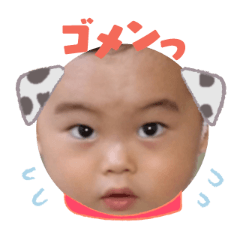Uchinoko stamp_2025100436007