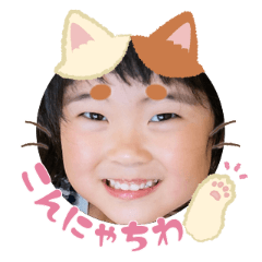Uchinoko stamp_2025100436008