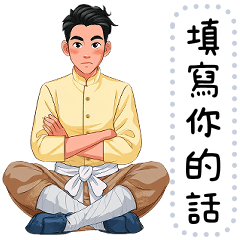 Message Stickers (Krai2) TW