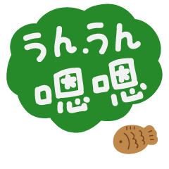 Keep Going! Daily Encouragement Stickers