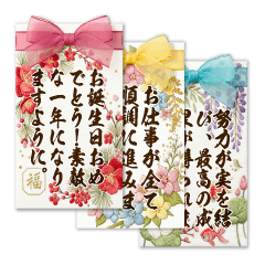 Daily Warm Wishes & Thanks Vol.1