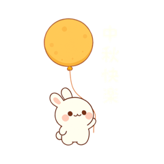 節日氣氛貼圖