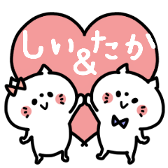 Shiichan and Takakun Couple sticker.