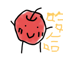 cute yummy fruit