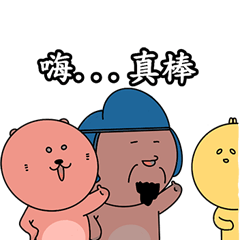 Bear Boy-Story of the Virtual Bear