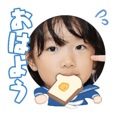 Uchinoko stamp_2025100536003