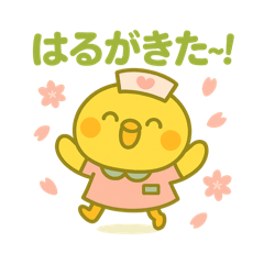 ゆるっとたまナス 季節のまとめ編