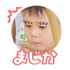Uchinoko stamp_2025100536007
