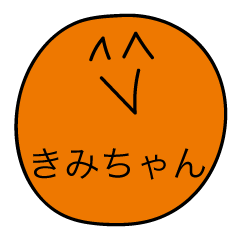 Avant-garde Sticker of Kimichan