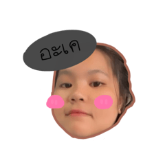 Nalinrat_20251005183158