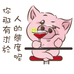 Bery Cool Piggy | Quiet Quitting 2