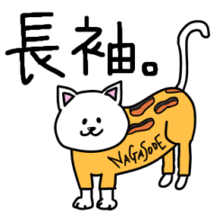 sakeneco autumn feat.yuureisan