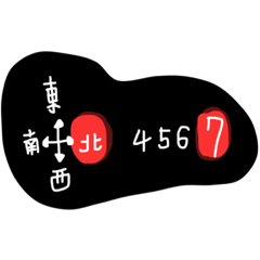 reply messages - Stiker LINE | LINE STORE