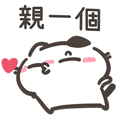 咪咪貓貓10:抱抱情侶小日常