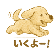 Cozy Plush Puppy Stickers