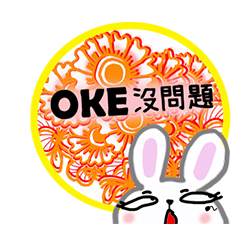 Zentangle Healing Bunny-1-4-516