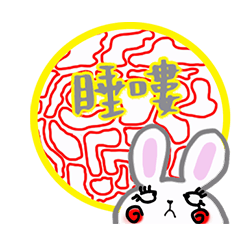 Parents' Special Bunny - 1-3-515