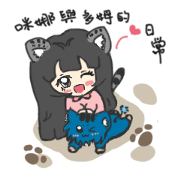 Mina and Dom's daily life