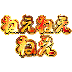 Cheerful and persistent