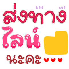 Work Chat Favorites Must-Have Stickers!