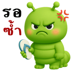 Green caterpillar (Big Stickers)