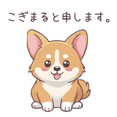 Kogimaru the Corgi Stickers