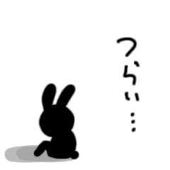 はぁー…疲れちゃった… by.ヤミうさぎ　①