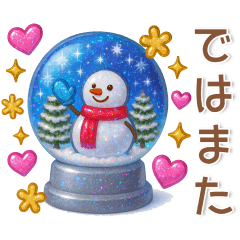 秋～冬❤️毎日スタンプ