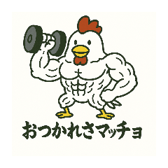 buff chicken
