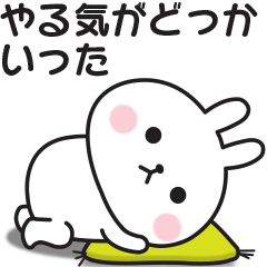 A rabbit who just can't get motivated