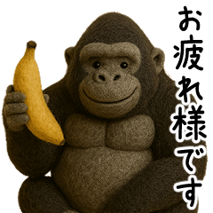 [Everyday use] Felt Gorilla